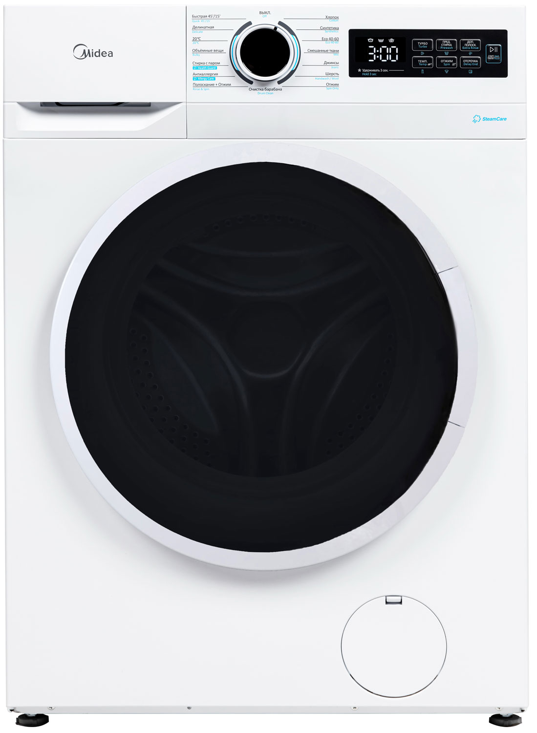 стиральная машина midea mf01712us40w, купить в Красноярске стиральная машина midea mf01712us40w,  купить в Красноярске дешево стиральная машина midea mf01712us40w, купить в Красноярске минимальной цене стиральная машина midea mf01712us40w