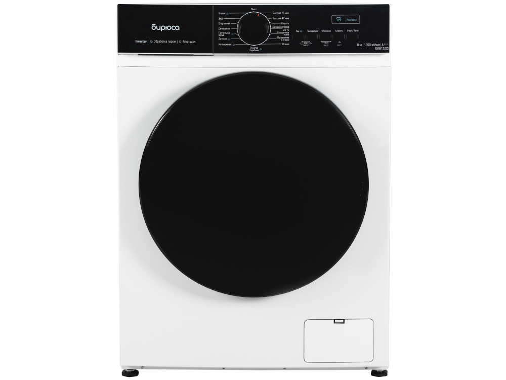 стиральная машина бирюса wm-sm812/03, купить в Красноярске стиральная машина бирюса wm-sm812/03,  купить в Красноярске дешево стиральная машина бирюса wm-sm812/03, купить в Красноярске минимальной цене стиральная машина бирюса wm-sm812/03