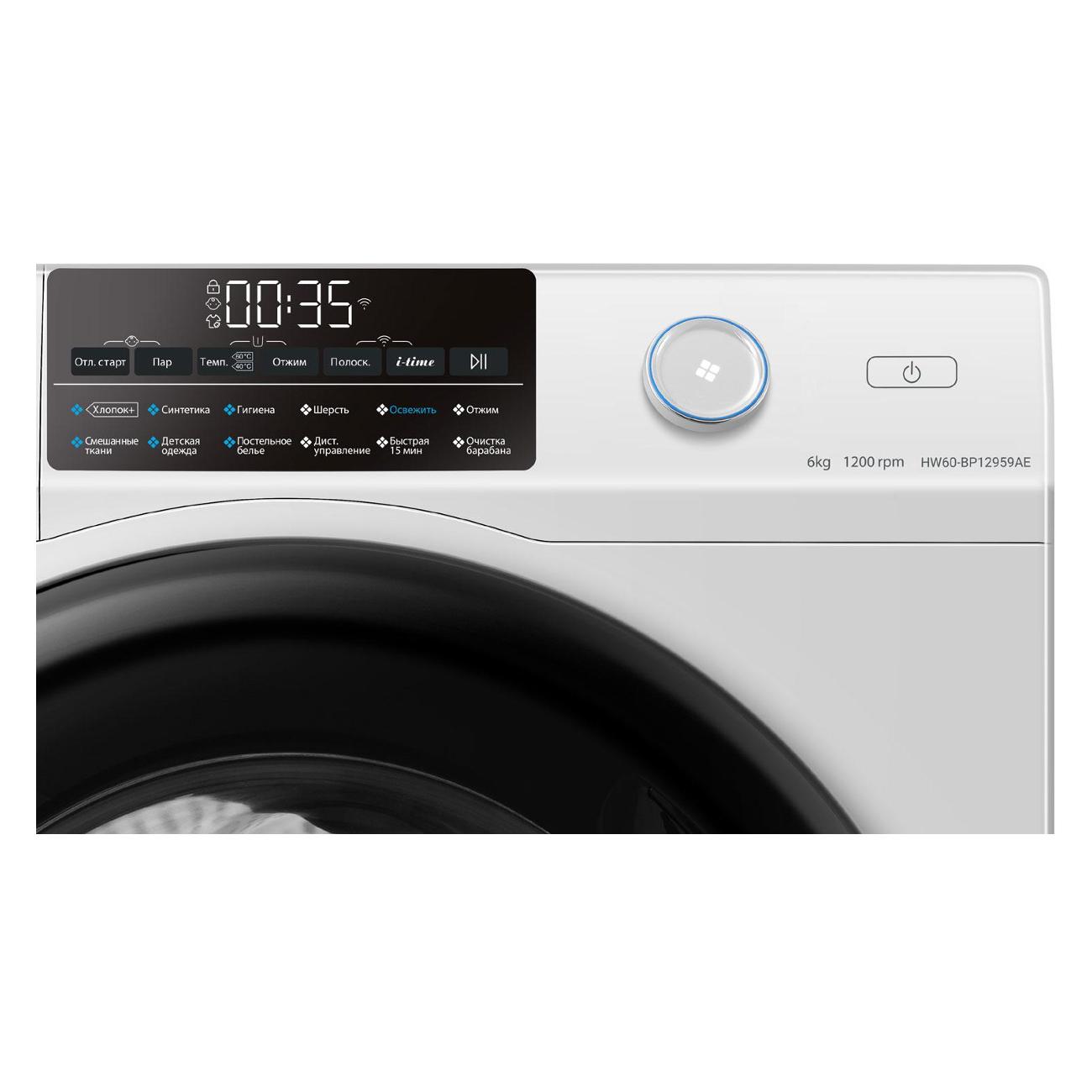 стиральная машина haier hw60-bp12929ae, купить в Красноярске стиральная машина haier hw60-bp12929ae,  купить в Красноярске дешево стиральная машина haier hw60-bp12929ae, купить в Красноярске минимальной цене стиральная машина haier hw60-bp12929ae