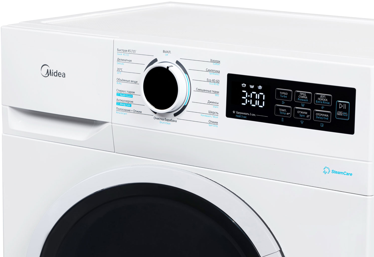 стиральная машина midea mf01712us40w, купить в Красноярске стиральная машина midea mf01712us40w,  купить в Красноярске дешево стиральная машина midea mf01712us40w, купить в Красноярске минимальной цене стиральная машина midea mf01712us40w
