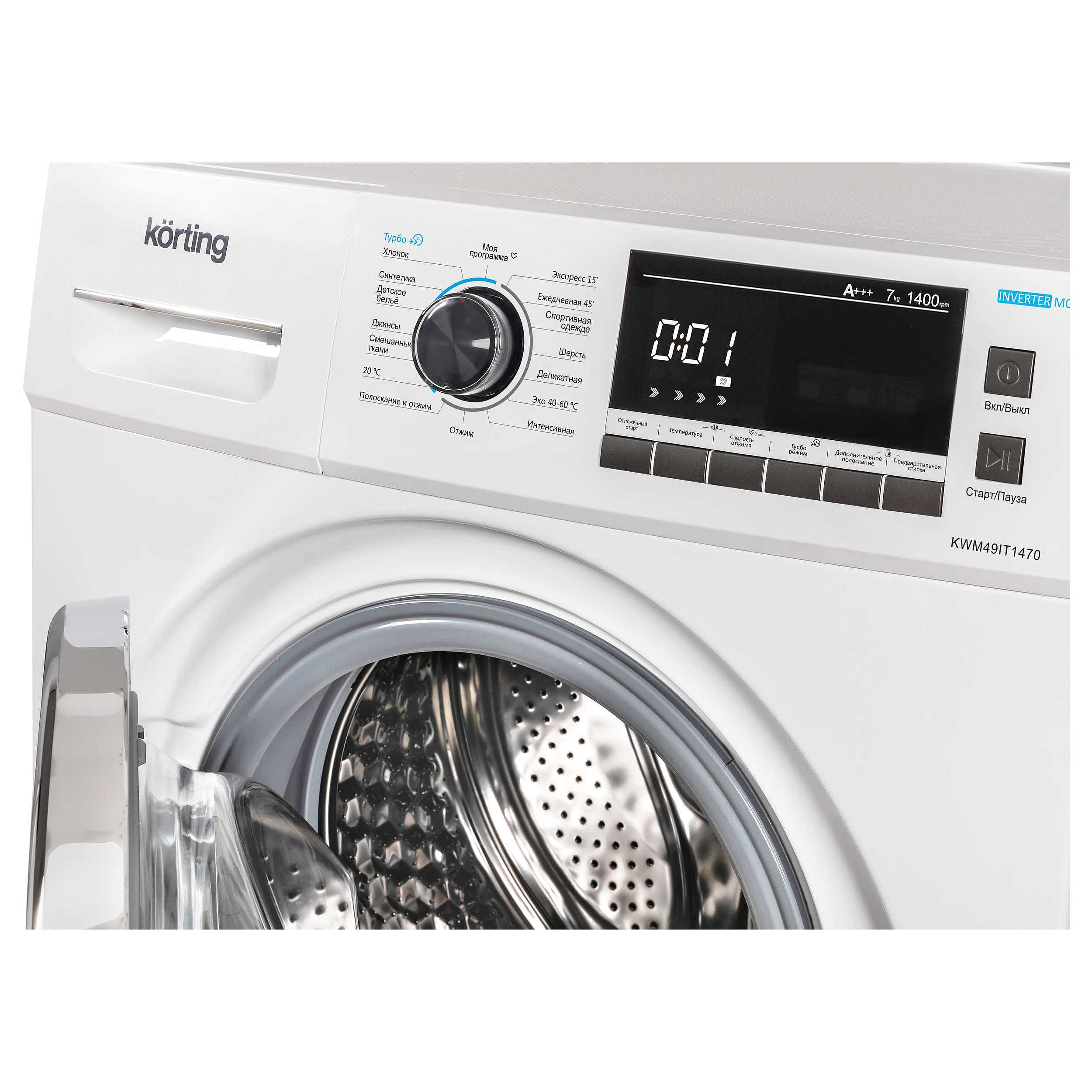 стиральная машина korting kwm49it1470, купить в Красноярске стиральная машина korting kwm49it1470,  купить в Красноярске дешево стиральная машина korting kwm49it1470, купить в Красноярске минимальной цене стиральная машина korting kwm49it1470
