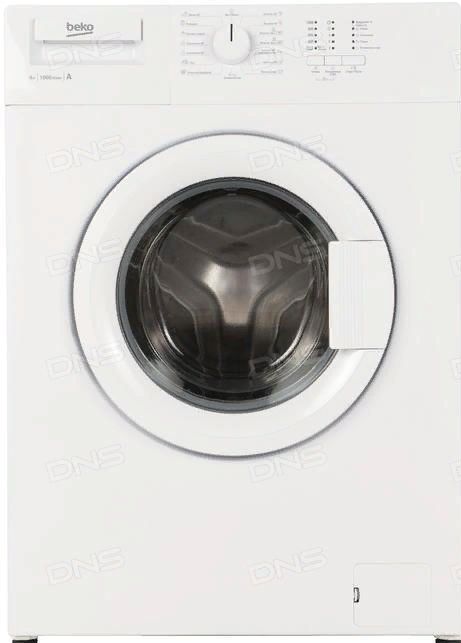 стиральная машина beko wrs 45p1 bww, купить в Красноярске стиральная машина beko wrs 45p1 bww,  купить в Красноярске дешево стиральная машина beko wrs 45p1 bww, купить в Красноярске минимальной цене стиральная машина beko wrs 45p1 bww