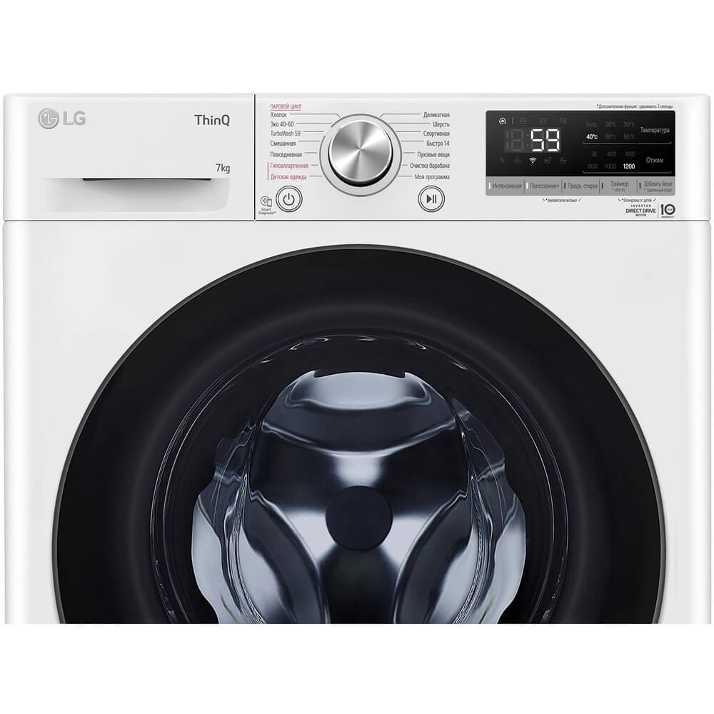 стиральная машина lg f2v5hs5w, купить в Красноярске стиральная машина lg f2v5hs5w,  купить в Красноярске дешево стиральная машина lg f2v5hs5w, купить в Красноярске минимальной цене стиральная машина lg f2v5hs5w