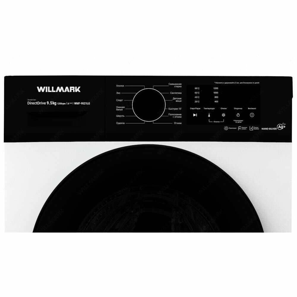 стиральная машина willmark wmf-9521lg, купить в Красноярске стиральная машина willmark wmf-9521lg,  купить в Красноярске дешево стиральная машина willmark wmf-9521lg, купить в Красноярске минимальной цене стиральная машина willmark wmf-9521lg