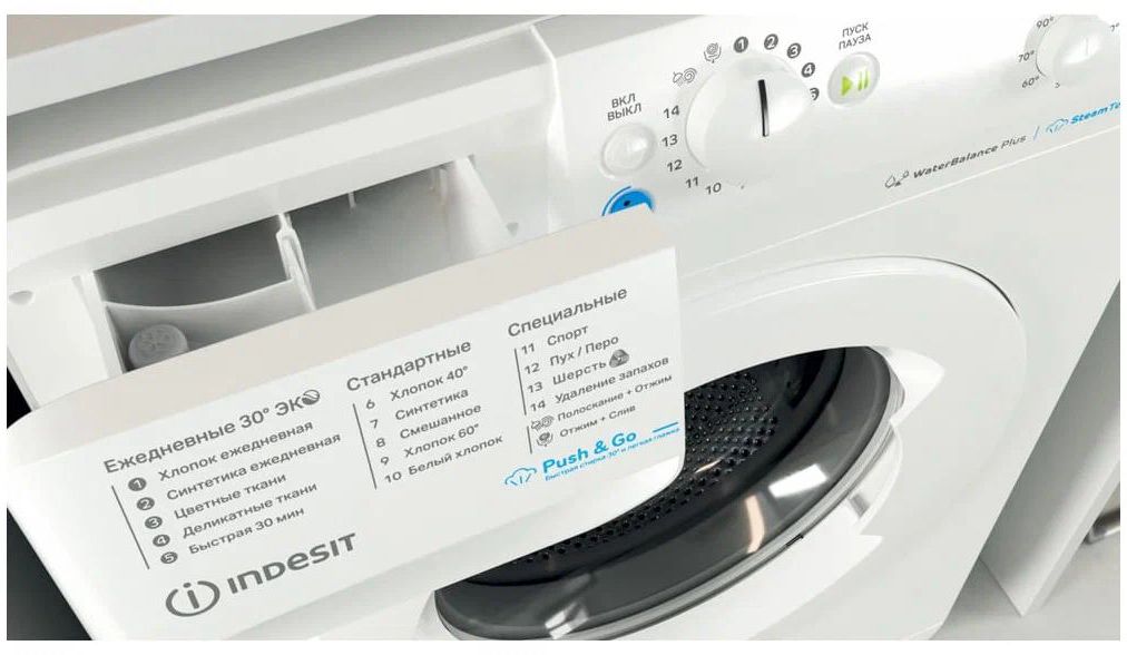 стиральная машина indesit bwsb 61051 wwv, купить в Красноярске стиральная машина indesit bwsb 61051 wwv,  купить в Красноярске дешево стиральная машина indesit bwsb 61051 wwv, купить в Красноярске минимальной цене стиральная машина indesit bwsb 61051 wwv