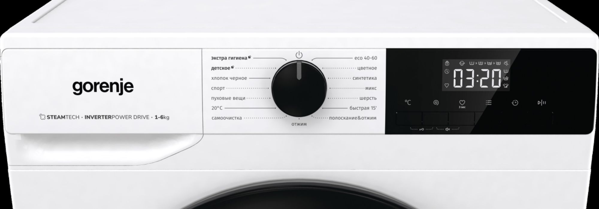 стиральная машина gorenje wnhpi60scs ir, купить в Красноярске стиральная машина gorenje wnhpi60scs ir,  купить в Красноярске дешево стиральная машина gorenje wnhpi60scs ir, купить в Красноярске минимальной цене стиральная машина gorenje wnhpi60scs ir