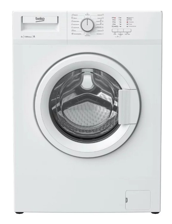 стиральная машина beko wre55p1bww, купить в Красноярске стиральная машина beko wre55p1bww,  купить в Красноярске дешево стиральная машина beko wre55p1bww, купить в Красноярске минимальной цене стиральная машина beko wre55p1bww