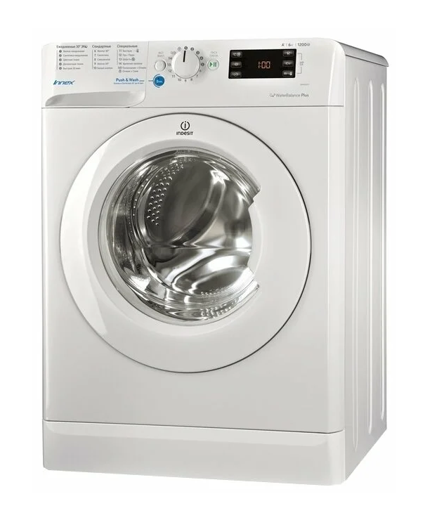 стиральная машина indesit bwse 61051, купить в Красноярске стиральная машина indesit bwse 61051,  купить в Красноярске дешево стиральная машина indesit bwse 61051, купить в Красноярске минимальной цене стиральная машина indesit bwse 61051