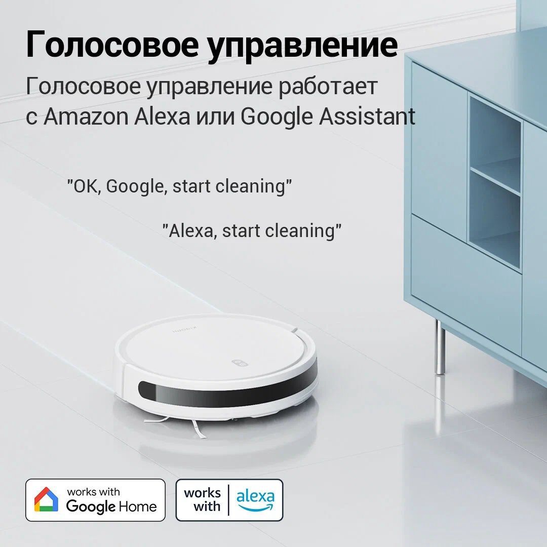 пылесос-робот xiaomi mi robot vacuum e10, купить в Красноярске пылесос-робот xiaomi mi robot vacuum e10,  купить в Красноярске дешево пылесос-робот xiaomi mi robot vacuum e10, купить в Красноярске минимальной цене пылесос-робот xiaomi mi robot vacuum e10
