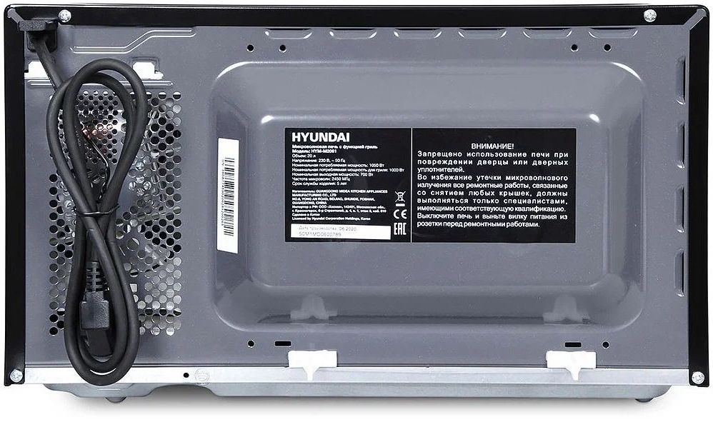 микроволновая печь hyundai hym-m2061, купить в Красноярске микроволновая печь hyundai hym-m2061,  купить в Красноярске дешево микроволновая печь hyundai hym-m2061, купить в Красноярске минимальной цене микроволновая печь hyundai hym-m2061