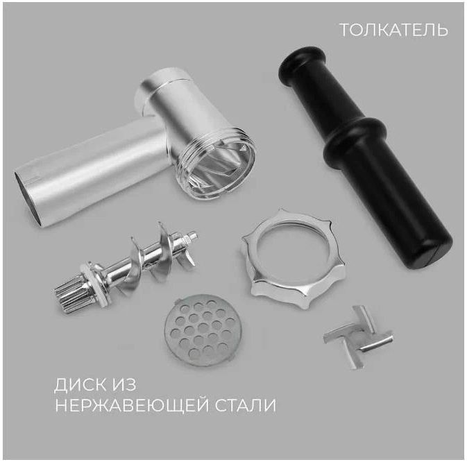мясорубка vitek vt-3623, купить в Красноярске мясорубка vitek vt-3623,  купить в Красноярске дешево мясорубка vitek vt-3623, купить в Красноярске минимальной цене мясорубка vitek vt-3623