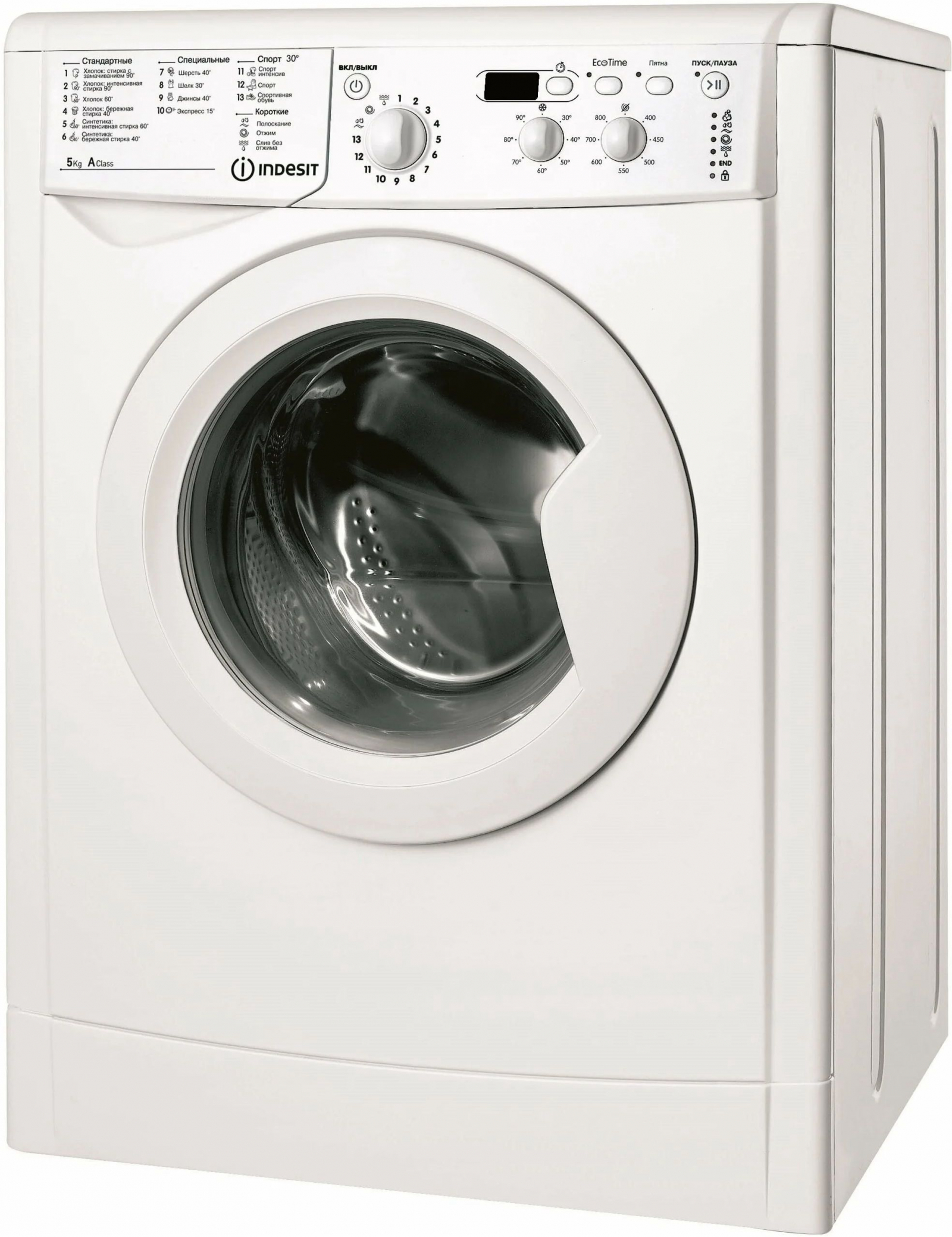 стиральная машина indesit iwsd 51051 cis, купить в Красноярске стиральная машина indesit iwsd 51051 cis,  купить в Красноярске дешево стиральная машина indesit iwsd 51051 cis, купить в Красноярске минимальной цене стиральная машина indesit iwsd 51051 cis