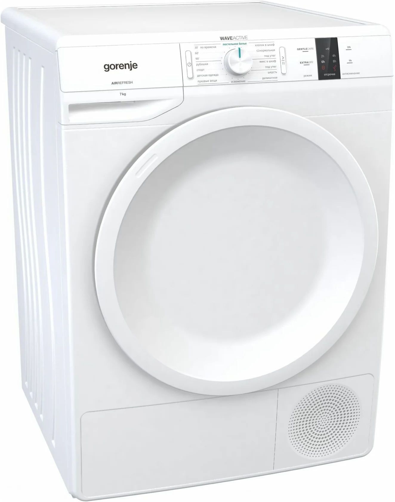 сушильная машина gorenje dp7b, купить в Красноярске сушильная машина gorenje dp7b,  купить в Красноярске дешево сушильная машина gorenje dp7b, купить в Красноярске минимальной цене сушильная машина gorenje dp7b