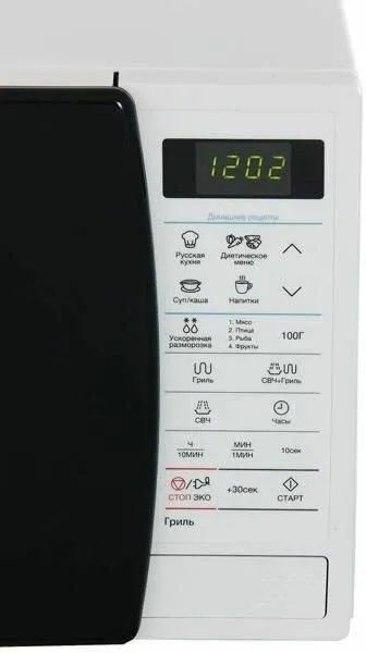 микроволновая печь samsung ge83krw-1, купить в Красноярске микроволновая печь samsung ge83krw-1,  купить в Красноярске дешево микроволновая печь samsung ge83krw-1, купить в Красноярске минимальной цене микроволновая печь samsung ge83krw-1