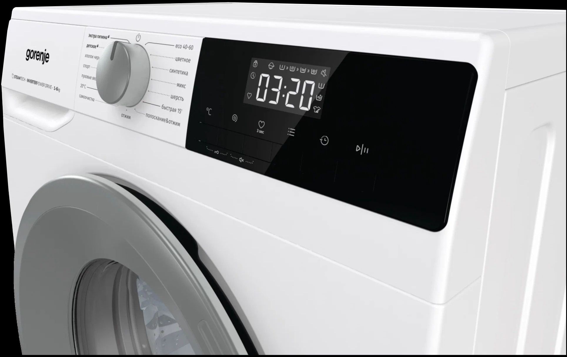 стиральная машина gorenje w2nhpi62scs, купить в Красноярске стиральная машина gorenje w2nhpi62scs,  купить в Красноярске дешево стиральная машина gorenje w2nhpi62scs, купить в Красноярске минимальной цене стиральная машина gorenje w2nhpi62scs