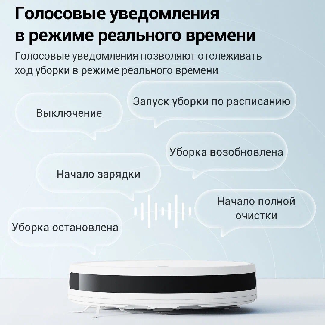 пылесос-робот xiaomi mi robot vacuum e10, купить в Красноярске пылесос-робот xiaomi mi robot vacuum e10,  купить в Красноярске дешево пылесос-робот xiaomi mi robot vacuum e10, купить в Красноярске минимальной цене пылесос-робот xiaomi mi robot vacuum e10