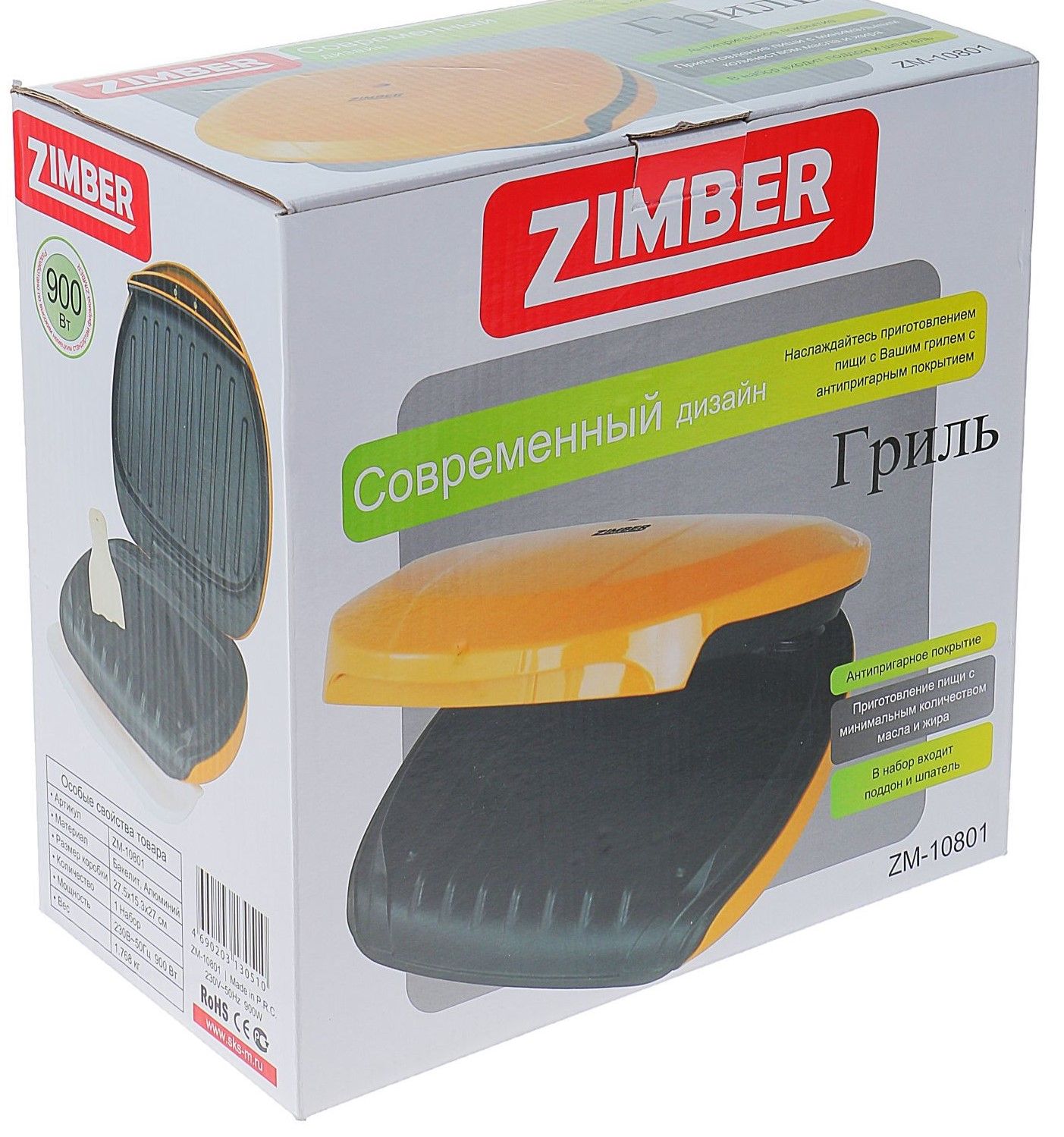 электрогриль zimber zm-10801, купить в Красноярске электрогриль zimber zm-10801,  купить в Красноярске дешево электрогриль zimber zm-10801, купить в Красноярске минимальной цене электрогриль zimber zm-10801