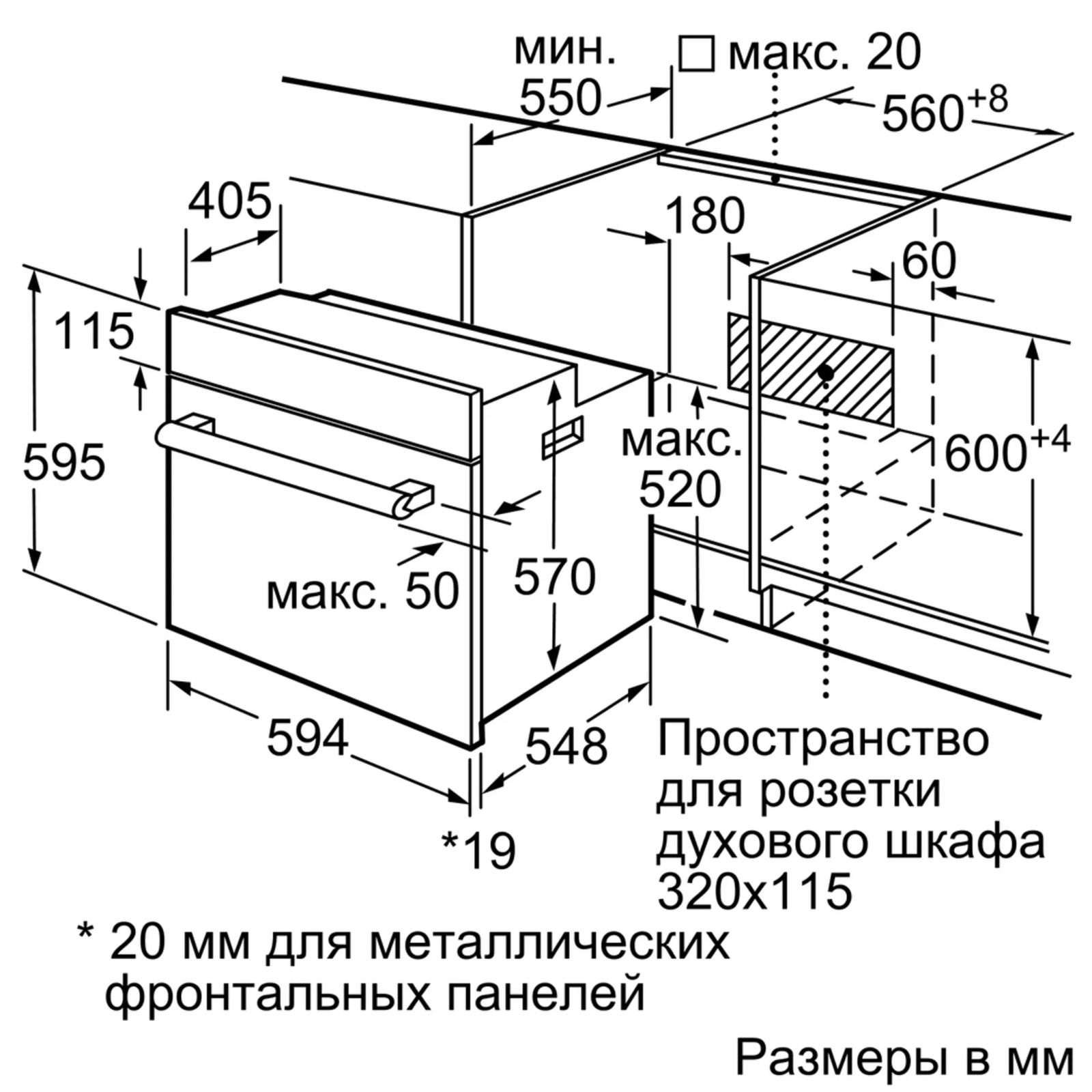 духовой шкаф bosch hbf114es0r, купить в Красноярске духовой шкаф bosch hbf114es0r,  купить в Красноярске дешево духовой шкаф bosch hbf114es0r, купить в Красноярске минимальной цене духовой шкаф bosch hbf114es0r