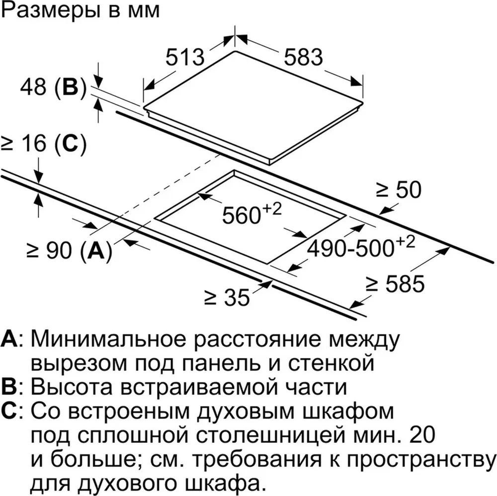 варочная панель bosch pkf645bb1r, купить в Красноярске варочная панель bosch pkf645bb1r,  купить в Красноярске дешево варочная панель bosch pkf645bb1r, купить в Красноярске минимальной цене варочная панель bosch pkf645bb1r