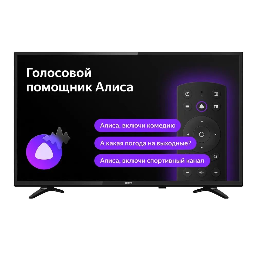 led телевизор  bbk 42lex-7264/fts2c, купить в Красноярске led телевизор  bbk 42lex-7264/fts2c,  купить в Красноярске дешево led телевизор  bbk 42lex-7264/fts2c, купить в Красноярске минимальной цене led телевизор  bbk 42lex-7264/fts2c