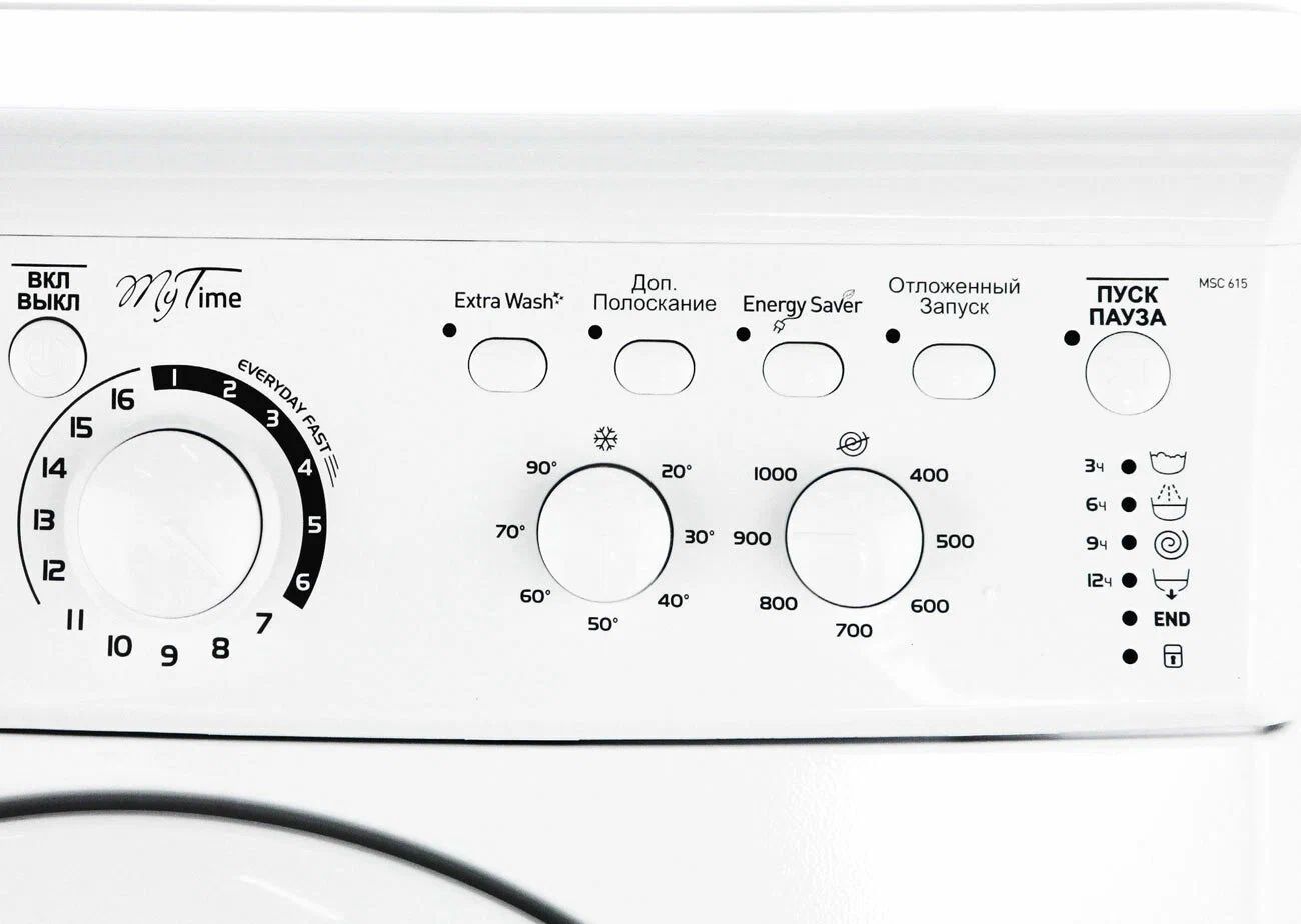 стиральная машина indesit msc 615, купить в Красноярске стиральная машина indesit msc 615,  купить в Красноярске дешево стиральная машина indesit msc 615, купить в Красноярске минимальной цене стиральная машина indesit msc 615