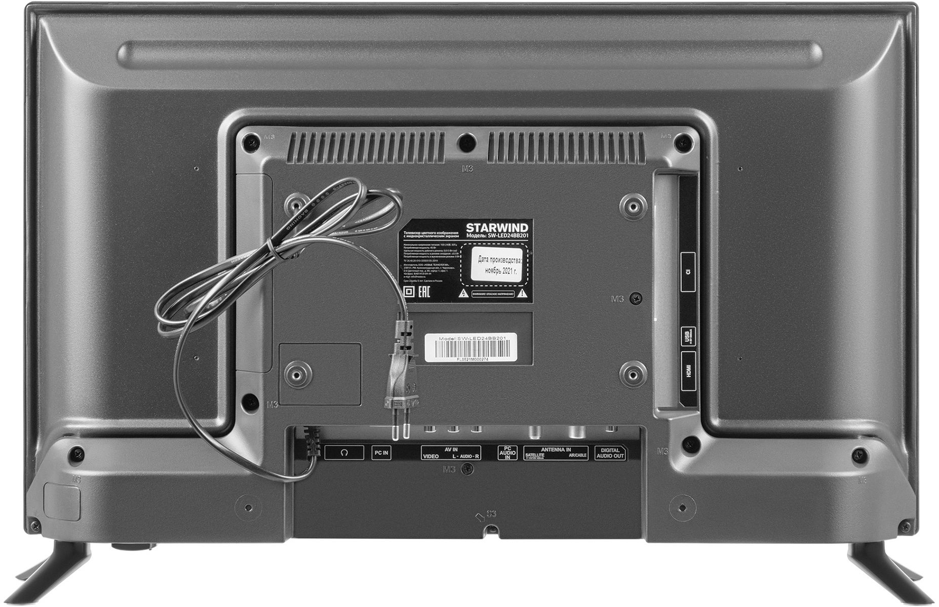 led телевизор starwind sw-led24bb201, купить в Красноярске led телевизор starwind sw-led24bb201,  купить в Красноярске дешево led телевизор starwind sw-led24bb201, купить в Красноярске минимальной цене led телевизор starwind sw-led24bb201