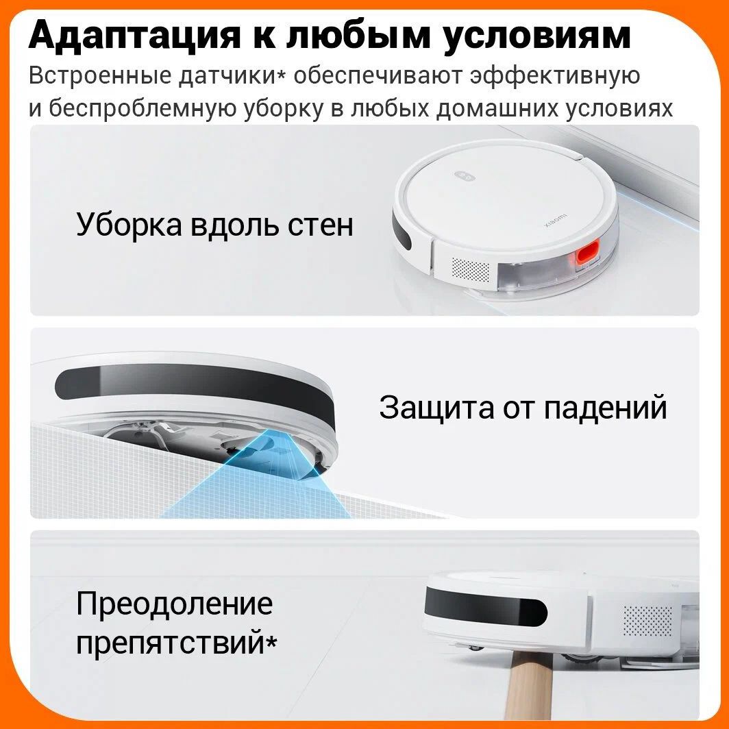 пылесос-робот xiaomi mi robot vacuum e10, купить в Красноярске пылесос-робот xiaomi mi robot vacuum e10,  купить в Красноярске дешево пылесос-робот xiaomi mi robot vacuum e10, купить в Красноярске минимальной цене пылесос-робот xiaomi mi robot vacuum e10
