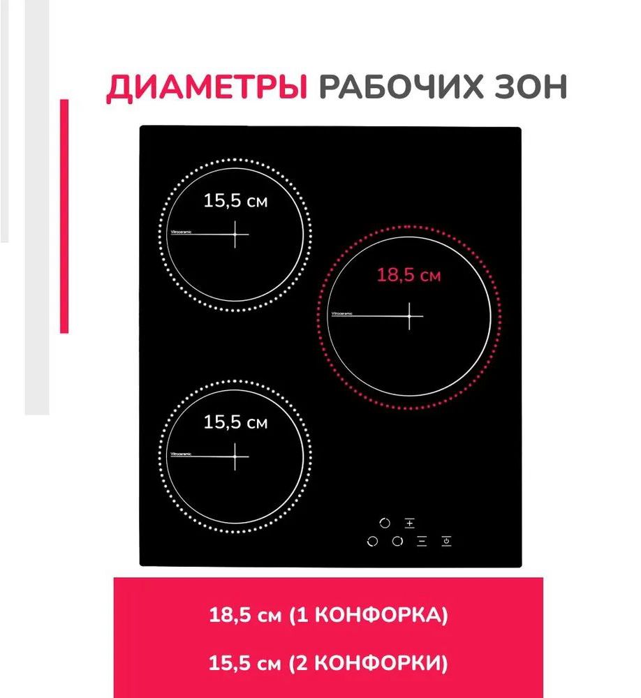 варочная панель simfer h45d13b001, купить в Красноярске варочная панель simfer h45d13b001,  купить в Красноярске дешево варочная панель simfer h45d13b001, купить в Красноярске минимальной цене варочная панель simfer h45d13b001