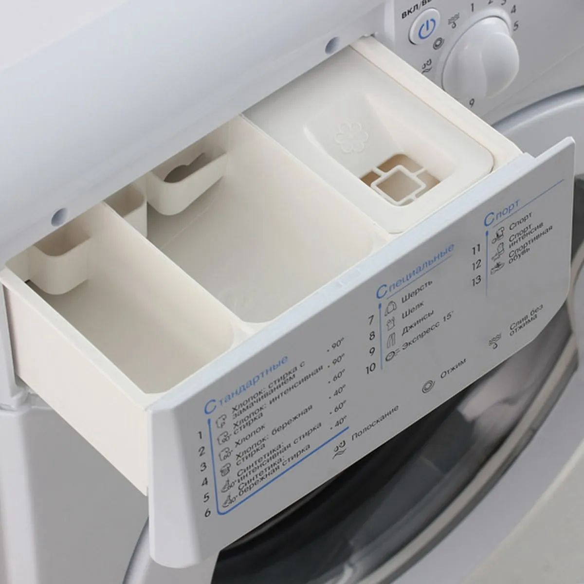 стиральная машина indesit iwsc 6105, купить в Красноярске стиральная машина indesit iwsc 6105,  купить в Красноярске дешево стиральная машина indesit iwsc 6105, купить в Красноярске минимальной цене стиральная машина indesit iwsc 6105