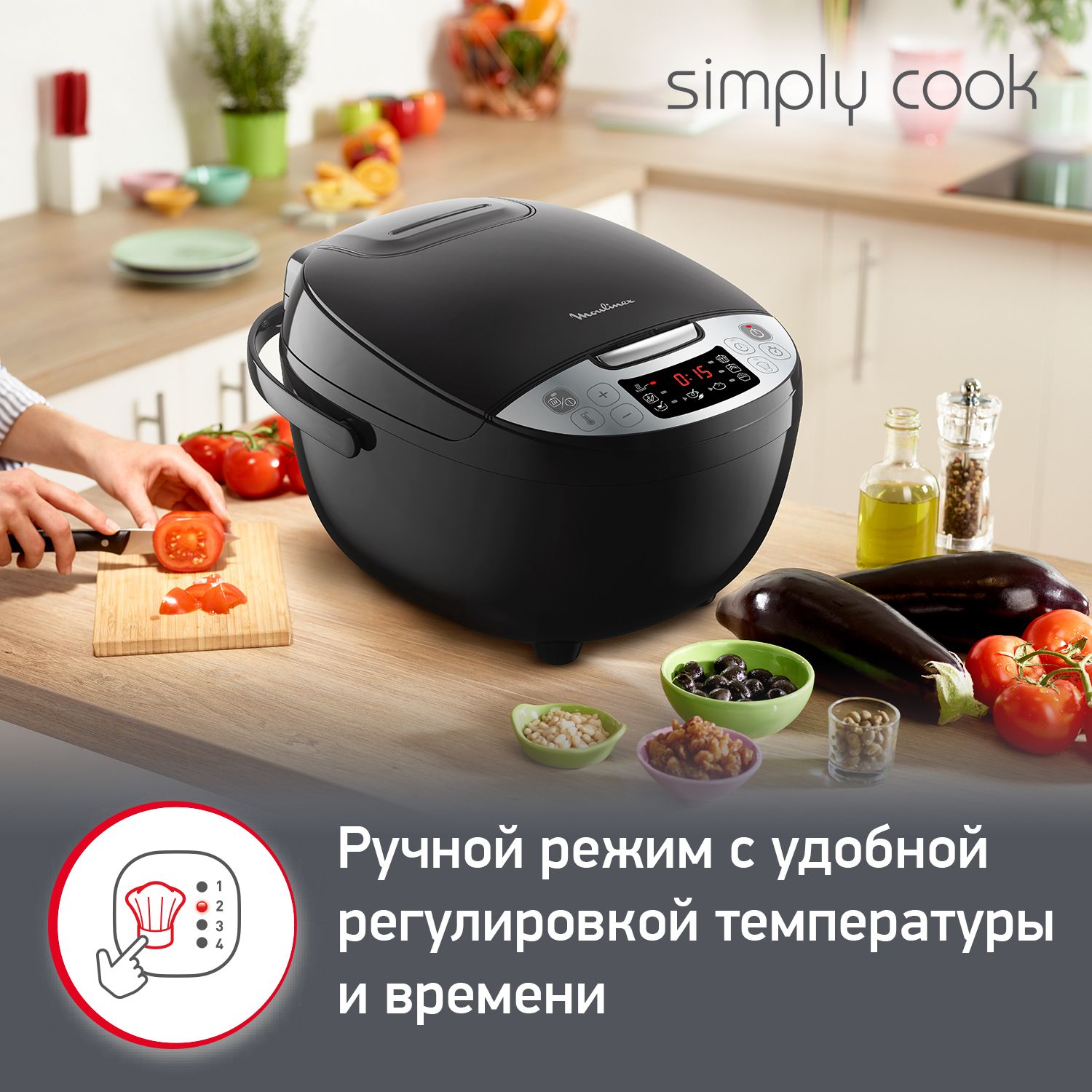 мультиварка moulinex mk611832, купить в Красноярске мультиварка moulinex mk611832,  купить в Красноярске дешево мультиварка moulinex mk611832, купить в Красноярске минимальной цене мультиварка moulinex mk611832