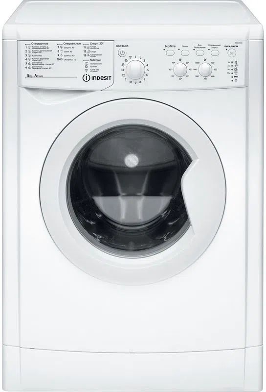 стиральная машина indesit iwsc 5105 (cis), купить в Красноярске стиральная машина indesit iwsc 5105 (cis),  купить в Красноярске дешево стиральная машина indesit iwsc 5105 (cis), купить в Красноярске минимальной цене стиральная машина indesit iwsc 5105 (cis)