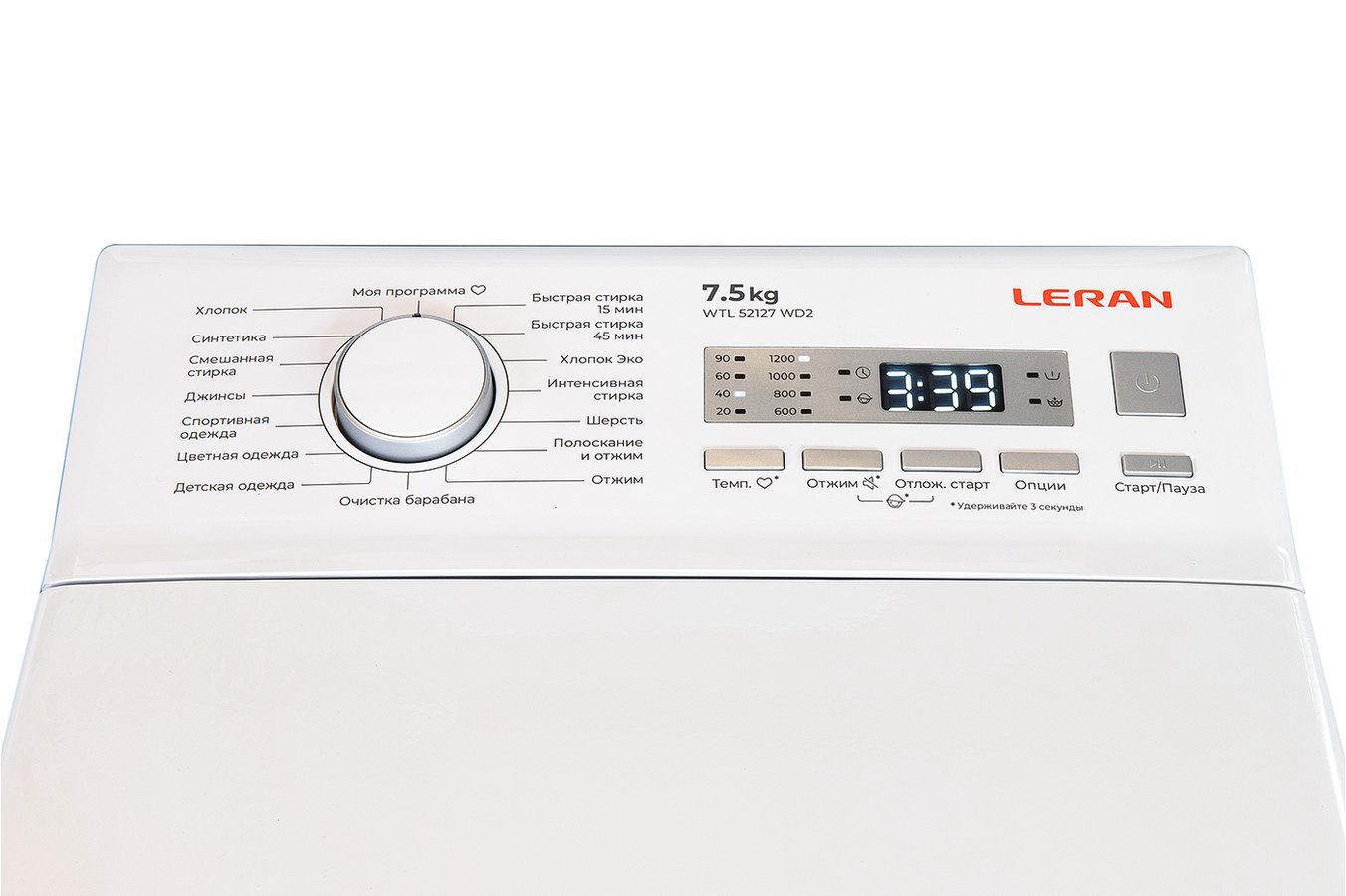 стиральная машина leran wtl 52127 wd2, купить в Красноярске стиральная машина leran wtl 52127 wd2,  купить в Красноярске дешево стиральная машина leran wtl 52127 wd2, купить в Красноярске минимальной цене стиральная машина leran wtl 52127 wd2