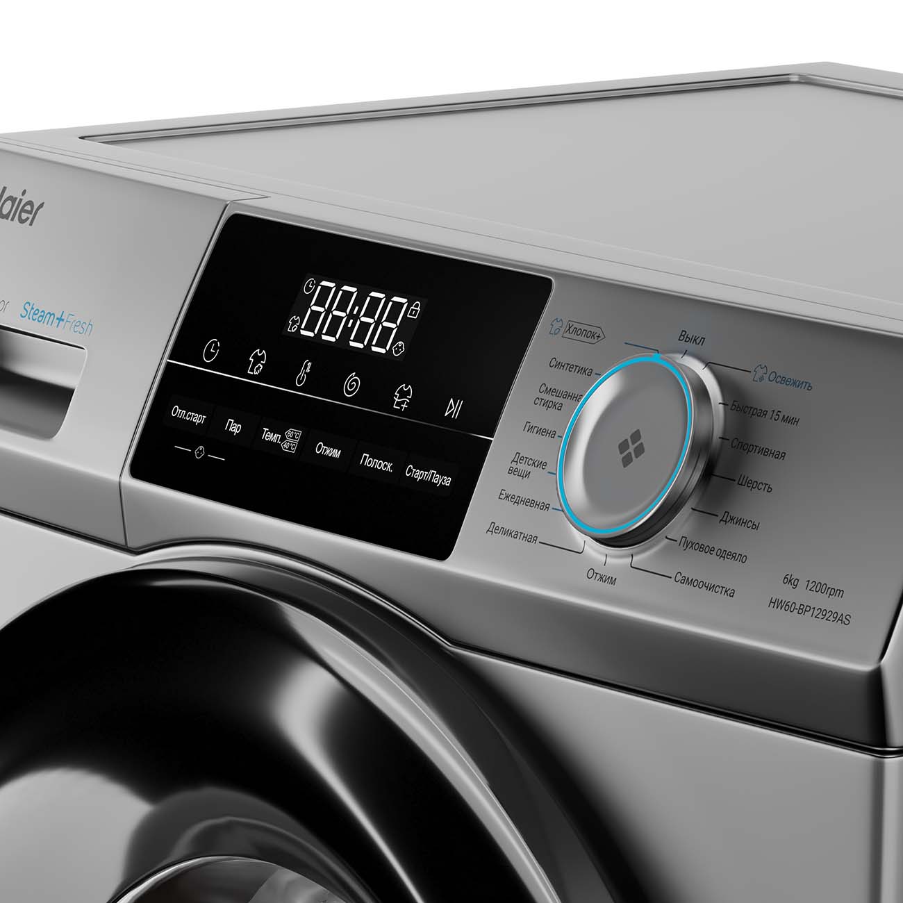 стиральная машина haier hw60-bp12929ase, купить в Красноярске стиральная машина haier hw60-bp12929ase,  купить в Красноярске дешево стиральная машина haier hw60-bp12929ase, купить в Красноярске минимальной цене стиральная машина haier hw60-bp12929ase