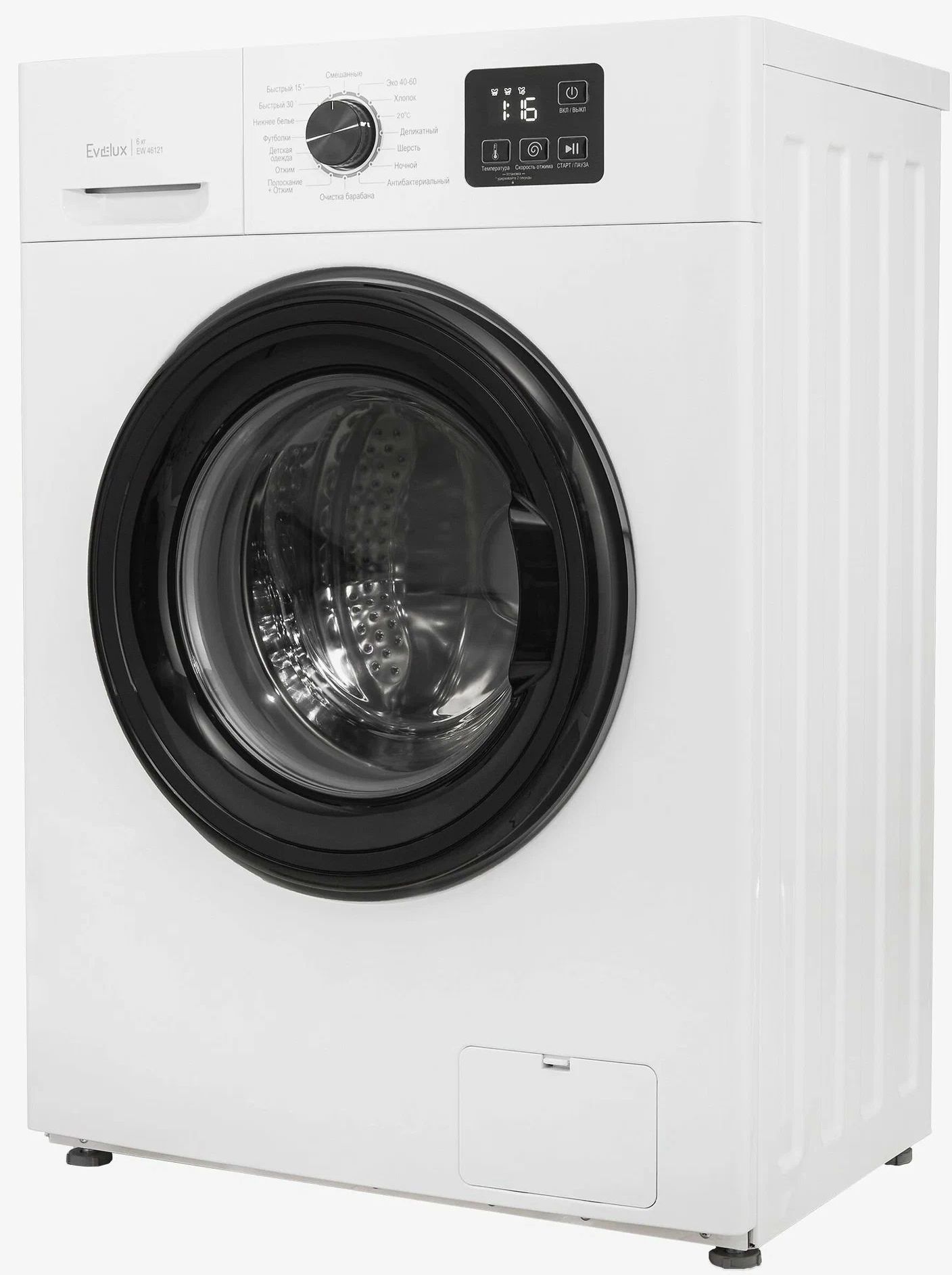 стиральная машина evelux ew-46121, купить в Красноярске стиральная машина evelux ew-46121,  купить в Красноярске дешево стиральная машина evelux ew-46121, купить в Красноярске минимальной цене стиральная машина evelux ew-46121