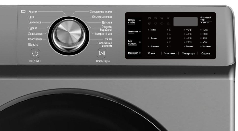 стиральная машина бирюса wm-sl1014/15m, купить в Красноярске стиральная машина бирюса wm-sl1014/15m,  купить в Красноярске дешево стиральная машина бирюса wm-sl1014/15m, купить в Красноярске минимальной цене стиральная машина бирюса wm-sl1014/15m