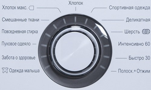 стиральная машина lg fh0g6sd0, купить в Красноярске стиральная машина lg fh0g6sd0,  купить в Красноярске дешево стиральная машина lg fh0g6sd0, купить в Красноярске минимальной цене стиральная машина lg fh0g6sd0