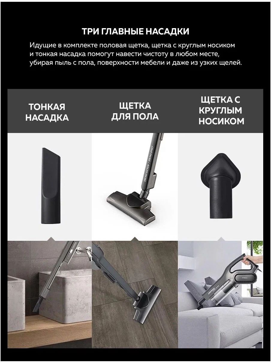 пылесос вертикальный deerma dx700s, купить в Красноярске пылесос вертикальный deerma dx700s,  купить в Красноярске дешево пылесос вертикальный deerma dx700s, купить в Красноярске минимальной цене пылесос вертикальный deerma dx700s