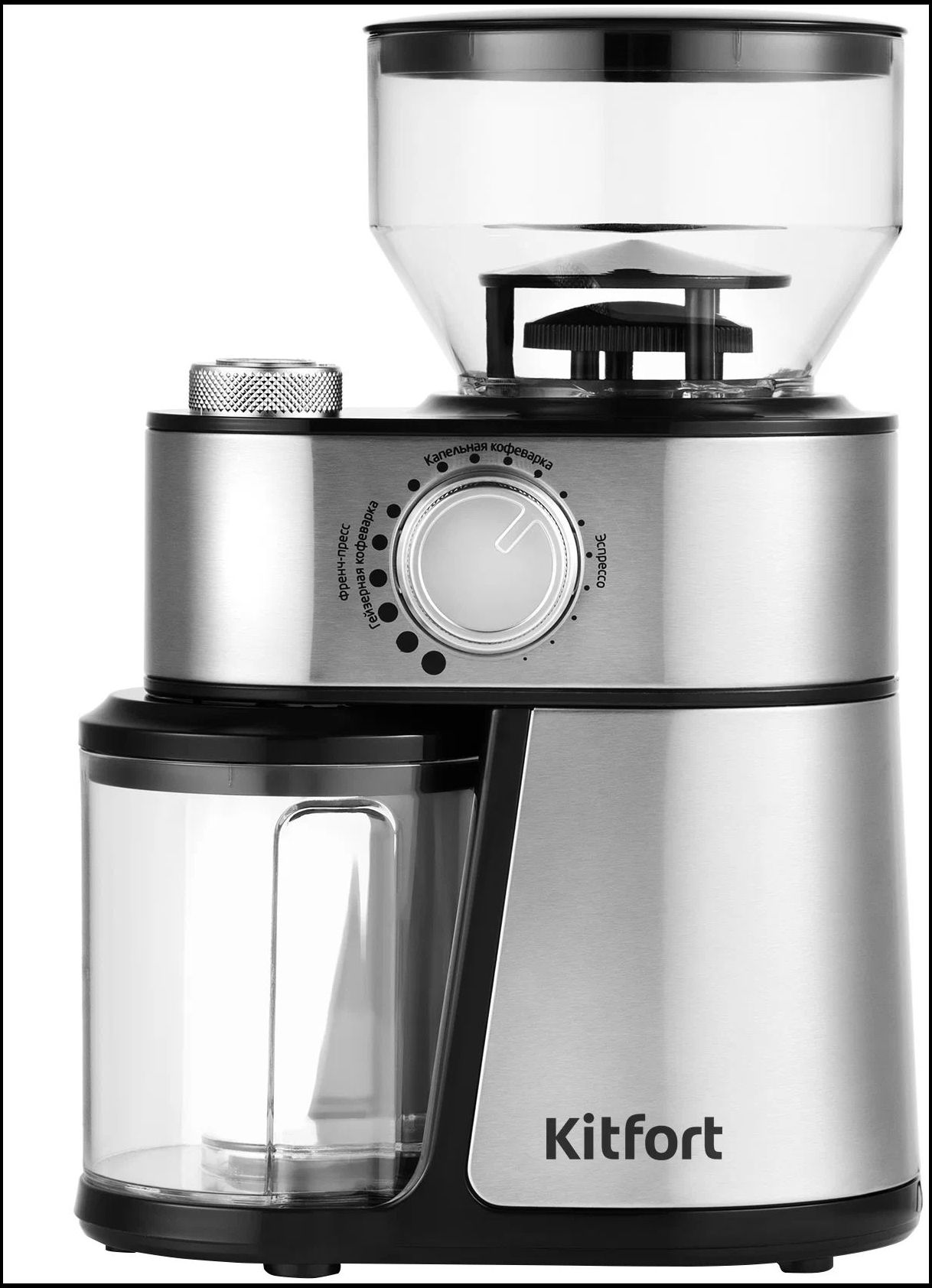 кофемолка kitfort kt-717, купить в Красноярске кофемолка kitfort kt-717,  купить в Красноярске дешево кофемолка kitfort kt-717, купить в Красноярске минимальной цене кофемолка kitfort kt-717