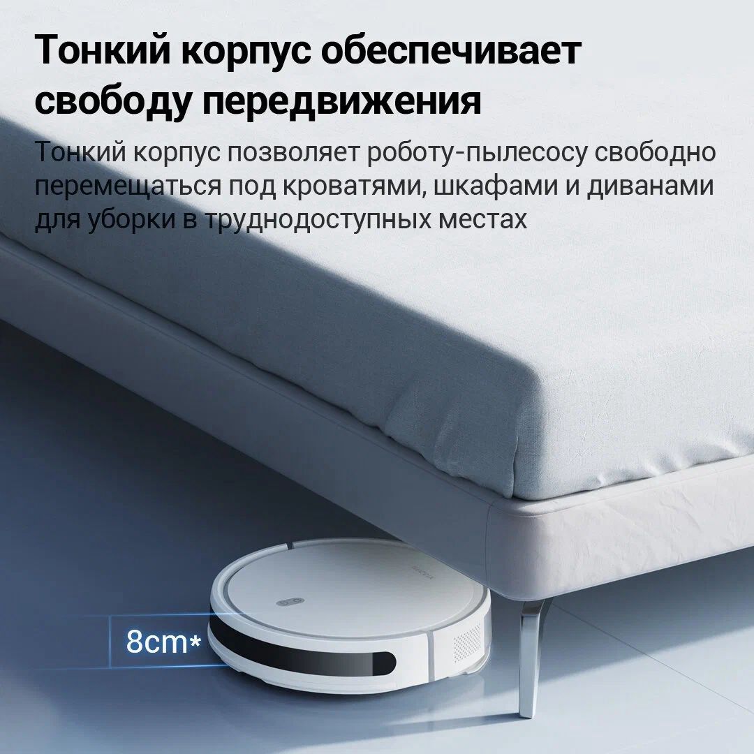 пылесос-робот xiaomi mi robot vacuum e10, купить в Красноярске пылесос-робот xiaomi mi robot vacuum e10,  купить в Красноярске дешево пылесос-робот xiaomi mi robot vacuum e10, купить в Красноярске минимальной цене пылесос-робот xiaomi mi robot vacuum e10