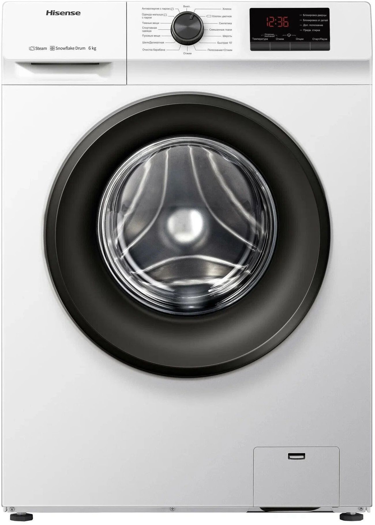 стиральная машина hisense wfvc-6010, купить в Красноярске стиральная машина hisense wfvc-6010,  купить в Красноярске дешево стиральная машина hisense wfvc-6010, купить в Красноярске минимальной цене стиральная машина hisense wfvc-6010