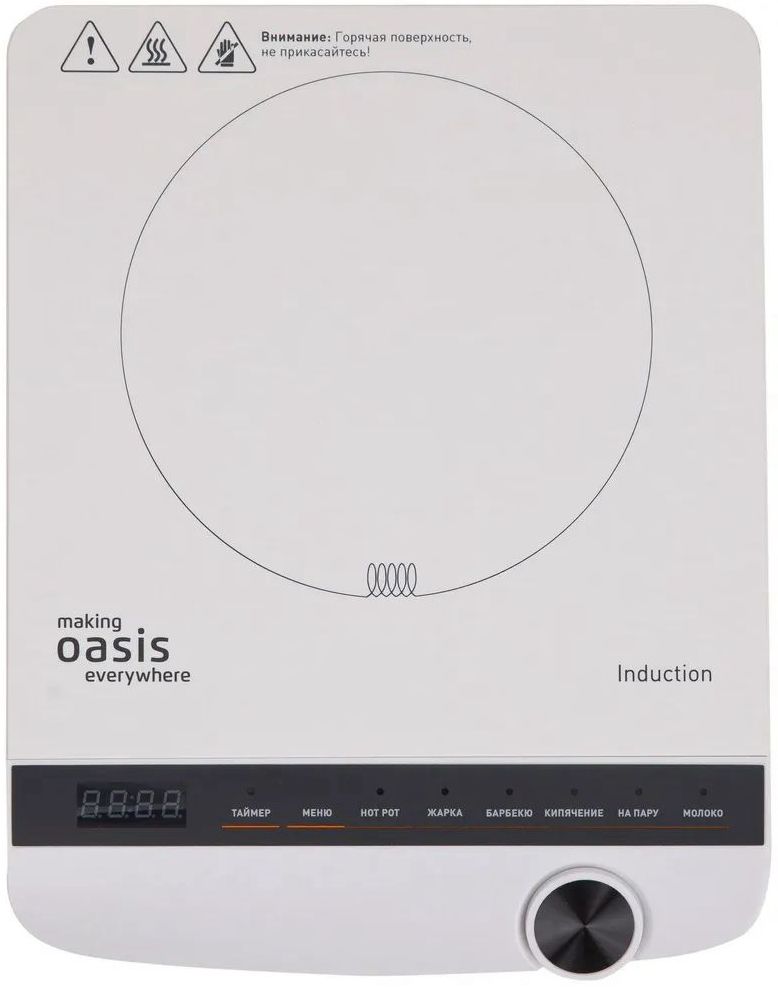 электроплита настольная индукционная oasis pi-w3sk, купить в Красноярске электроплита настольная индукционная oasis pi-w3sk,  купить в Красноярске дешево электроплита настольная индукционная oasis pi-w3sk, купить в Красноярске минимальной цене электроплита настольная индукционная oasis pi-w3sk