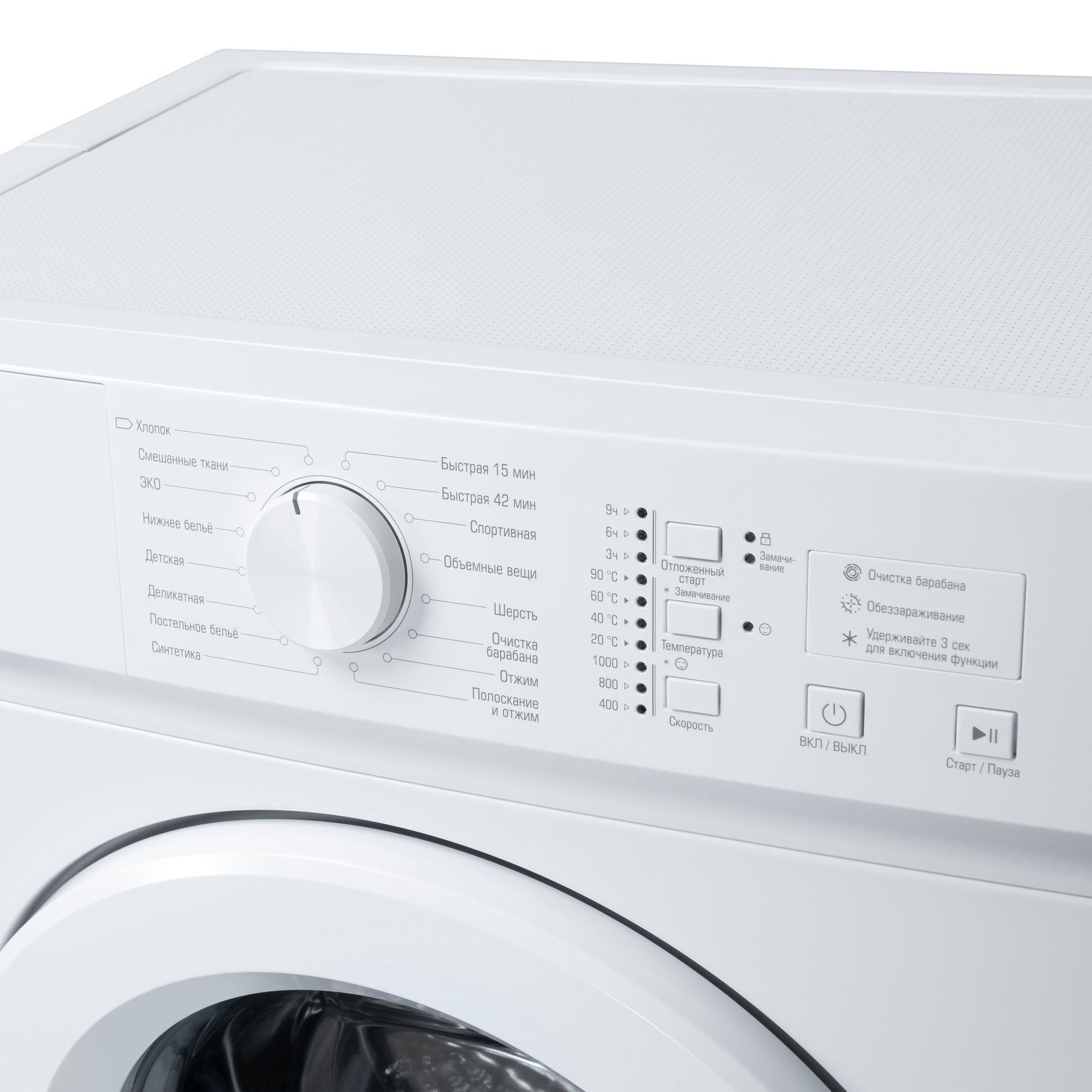 стиральная машина бирюса wm-sm510/04, купить в Красноярске стиральная машина бирюса wm-sm510/04,  купить в Красноярске дешево стиральная машина бирюса wm-sm510/04, купить в Красноярске минимальной цене стиральная машина бирюса wm-sm510/04