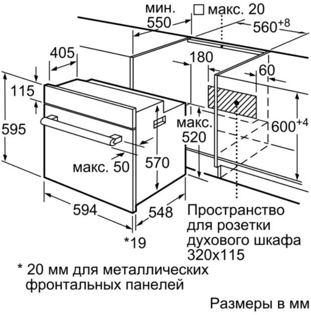 духовой шкаф bosch hbf534es0q, купить в Красноярске духовой шкаф bosch hbf534es0q,  купить в Красноярске дешево духовой шкаф bosch hbf534es0q, купить в Красноярске минимальной цене духовой шкаф bosch hbf534es0q