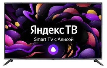 led телевизор doffler 50kus65, купить в Красноярске led телевизор doffler 50kus65,  купить в Красноярске дешево led телевизор doffler 50kus65, купить в Красноярске минимальной цене led телевизор doffler 50kus65
