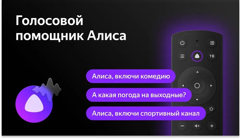 led телевизор starwind sw-led40sb304, купить в Красноярске led телевизор starwind sw-led40sb304,  купить в Красноярске дешево led телевизор starwind sw-led40sb304, купить в Красноярске минимальной цене led телевизор starwind sw-led40sb304