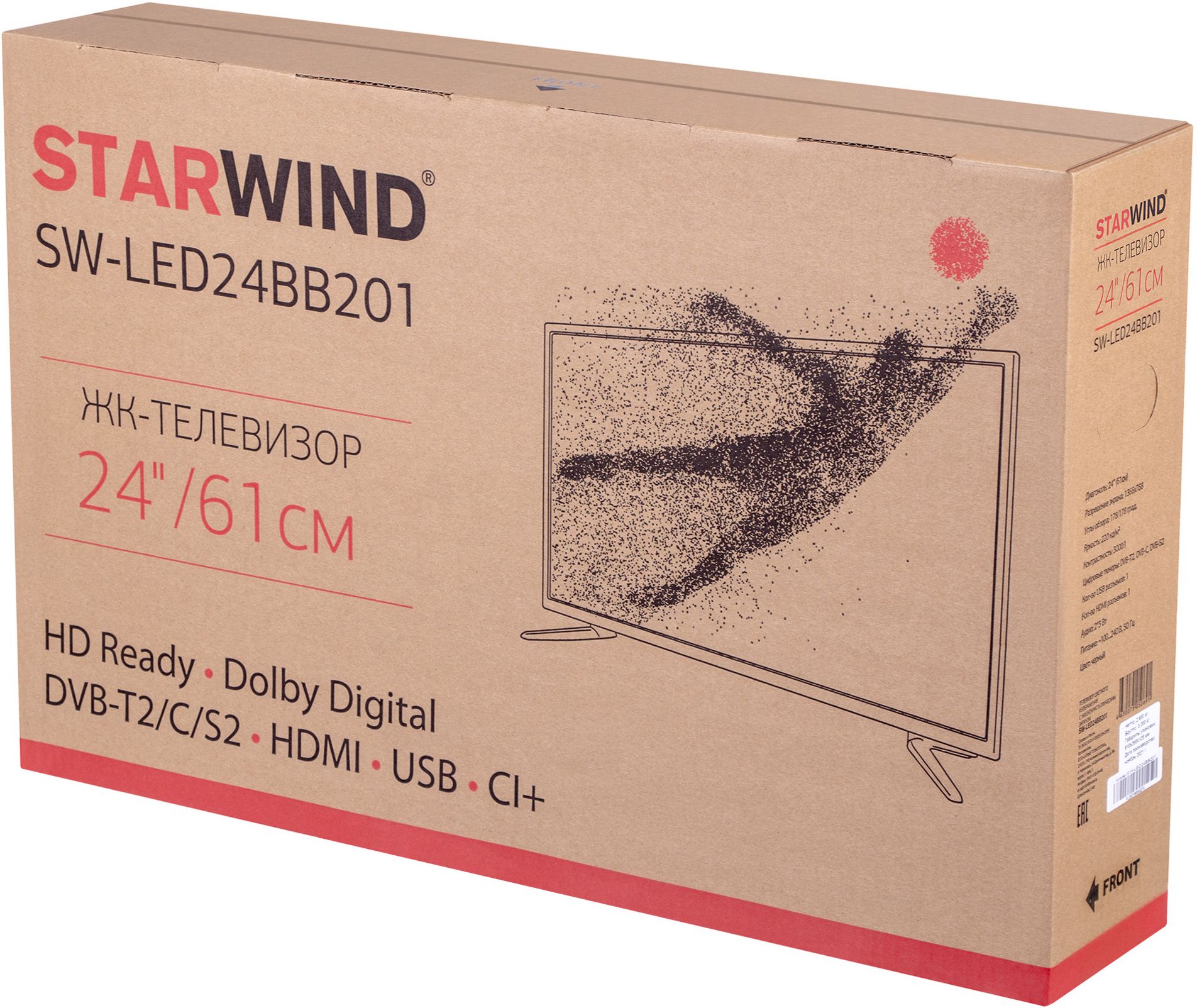 led телевизор starwind sw-led24bb201, купить в Красноярске led телевизор starwind sw-led24bb201,  купить в Красноярске дешево led телевизор starwind sw-led24bb201, купить в Красноярске минимальной цене led телевизор starwind sw-led24bb201