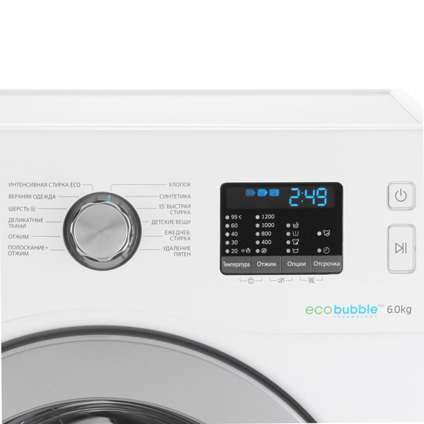 стиральная машина samsung ww60h2200ew, купить в Красноярске стиральная машина samsung ww60h2200ew,  купить в Красноярске дешево стиральная машина samsung ww60h2200ew, купить в Красноярске минимальной цене стиральная машина samsung ww60h2200ew