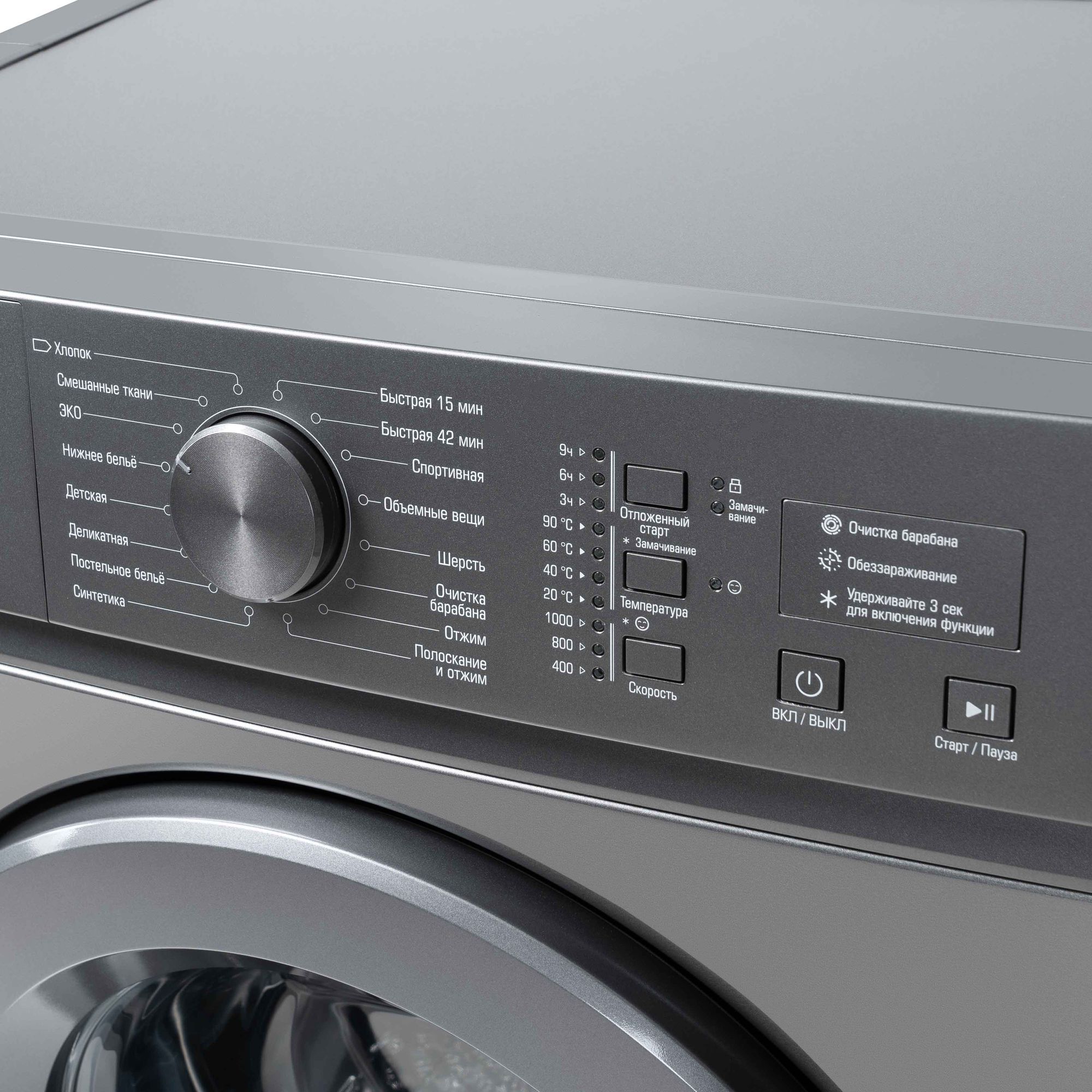 стиральная машина бирюса wm-sm510/04 m, купить в Красноярске стиральная машина бирюса wm-sm510/04 m,  купить в Красноярске дешево стиральная машина бирюса wm-sm510/04 m, купить в Красноярске минимальной цене стиральная машина бирюса wm-sm510/04 m