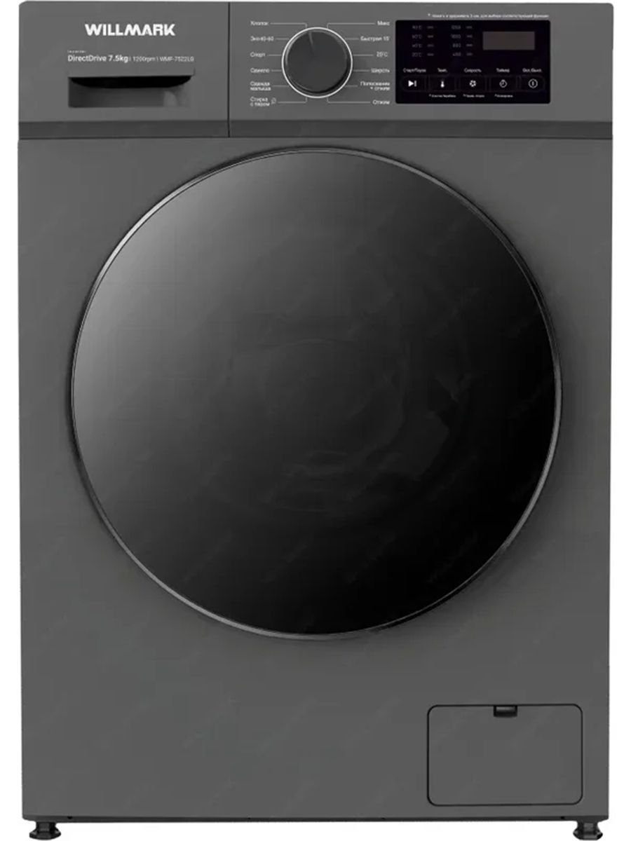 стиральная машина willmark wmf-7532tsg, купить в Красноярске стиральная машина willmark wmf-7532tsg,  купить в Красноярске дешево стиральная машина willmark wmf-7532tsg, купить в Красноярске минимальной цене стиральная машина willmark wmf-7532tsg