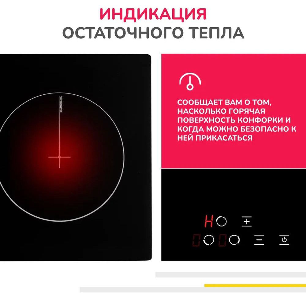 варочная панель simfer h45d13b001, купить в Красноярске варочная панель simfer h45d13b001,  купить в Красноярске дешево варочная панель simfer h45d13b001, купить в Красноярске минимальной цене варочная панель simfer h45d13b001